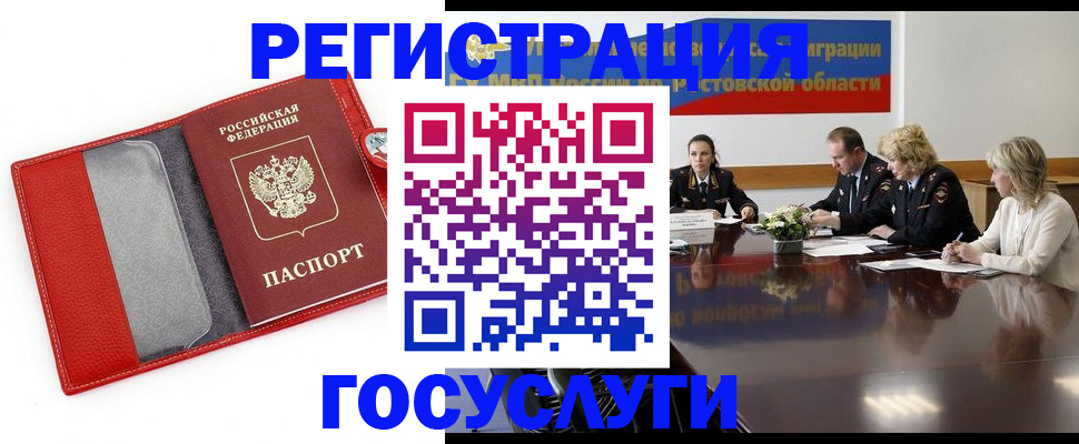 прописка поиск в Кандалакше