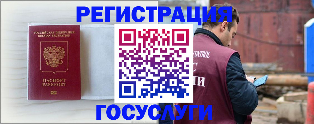 найти адрес прописки в Кандалакше